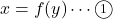 x=f(y)\cdots\maru1