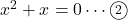 x^2+x=0\cdots\maru2