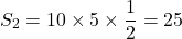 \[S_2=10\times 5\times \dfrac{1}{2}=25\]