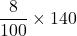 \dfrac{8}{100}\times140