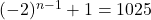 (-2)^{n-1}+1=1025