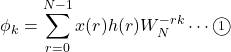 \phi_k=\displaystyle\sum_{r=0}^{N-1} x(r)h(r)W_N^{-rk}\cdots\maru1