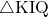 \sankaku{KIQ}