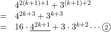 \begin{array}{lll}&&4^{2(k+1)+1}+3^{(k+1)+2}\\&=&4^{2k+3}+3^{k+3}\\&=&16\cdot\underline{4^{2k+1}}+3\cdot3^{k+2}\cdots\maru2\\\end{array}