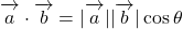 \overrightarrow {\mathstrut a}\cdot\overrightarrow {\mathstrut b}&=|\overrightarrow {\mathstrut a}||\overrightarrow {\mathstrut b}|\cos \theta