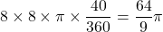 8\times8\times\pi\times\dfrac{40}{360}=\dfrac{64}{9}\pi