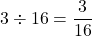 3\div16=\dfrac{3}{16}