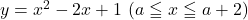 y=x^2-2x+1\ (a\leqq x\leqq a+2)