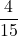 \dfrac{4}{15}