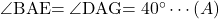 \kaku{BAE}=\kaku{DAG}=40\Deg\cdots(A)