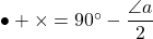 \bullet+\times=90^{\circ}-\dfrac{\angle{a}}{2}