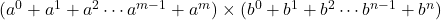 (a^0+a^1+a^2\cdots a^{m-1}+a^m)\times(b^0+b^1+b^2\cdots b^{n-1}+b^n)