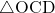 \sankaku{OCD}