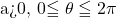 $a>0, 0\leqq\theta\leqq2\pi$