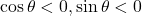 \cos\theta<0, \sin\theta<0