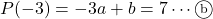 P(-3)=-3a+b=7\cdots\maru{b}