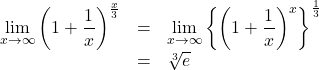 \begin{array}{lll}\displaystyle\lim_{x\to\infty}\left(1+\dfrac1x\right)^{\frac x3}&=&\displaystyle\lim_{x\to\infty}\left\{\left(1+\dfrac1x\right)^x\right\}^{\frac13}\\&=&\sqrt[3]{e}\end{array}