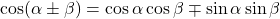 \cos(\alpha\pm\beta)=\cos\alpha\cos\beta\mp\sin\alpha\sin\beta