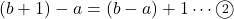 (b+1)-a=(b-a)+1\cdots\maru2