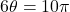 6\theta=10\pi