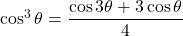 \cos^3\theta=\dfrac{\cos3\theta+3\cos\theta}{4}