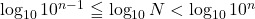 \log_{10}10^{n-1}\leqq \log_{10}N<\log_{10}10^n