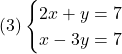 (3)\begin{cases}2x + y = 7\\x - 3y = 7\end{cases}