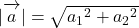 |\overrightarrow{ \mathstrut a}|=\sqrt{ \mathstrut {a_1}^2+{a_2}^2}