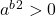 a^b^2>0