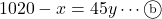 \[1020-x=45y\cdots\textcircled{\scriptsize b}\]