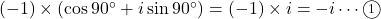 ( -1 )\times(\cos90^{\circ}+i\sin90^{\circ})=( -1 )\times i=-i\cdots\textcircled{\scriptsize 1}