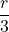 \dfrac{r}{3}