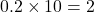 0.2\times10=2