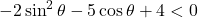 -2\sin^2\theta-5\cos\theta+4<0