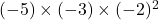 (-5)\times(-3)\times(-2)^2