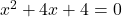 x^2+4x+4=0