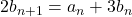 2b_{n+1}=a_n+3b_n