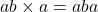 ab\times a=aba