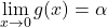 \displaystyle\lim_{x\to0} g(x)=\alpha