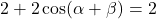 2+2\cos(\alpha+\beta)=2