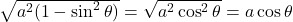 \sqrt{a^2(1-\sin^2\theta)}=\sqrt{a^2\cos^2\theta}=a\cos\theta