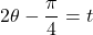 Rendered by QuickLaTeX.com 2\theta-\dfrac{\pi}{4}=t