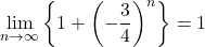 \displaystyle\lim_{n\to\infty}\left\{1+\left(-\dfrac34\right)^n\right\}=1