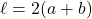 \ell =2(a+b)