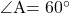 \kaku{A}=60\Deg