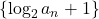 \left\{\log_2{a_n}+1\right\}