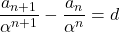 \dfrac{a_{n+1}}{\alpha^{n+1}}-\dfrac{a_n}{\alpha^n}=d