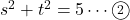 s^2+t^2=5\cdots\maru2