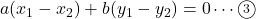 a(x_1-x_2)+b(y_1-y_2)=0\cdots\maru3