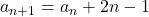 a_{n+1}=a_n+2n-1